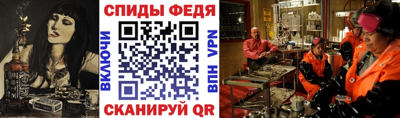 Амфетамин 98%  Лесной 