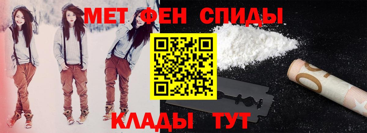 Амфетамин  Лесной  АМФЕТАМИН Розовый 