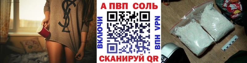 купить наркоту  Лесной  A-PVP Crystall 