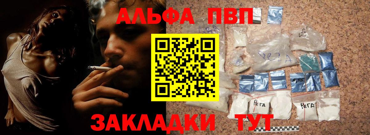 A PVP мука Лесной