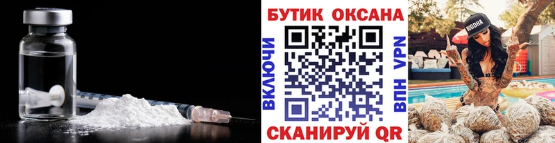 Бутират 1.4BDO  Лесной 
