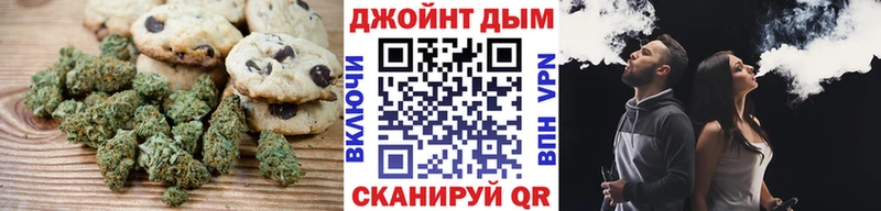 где купить наркоту кракен зеркало Canna-Cookies конопля Лесной