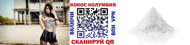где купить наркоту  МЕГА сайт  Кокаин 98%  Лесной 