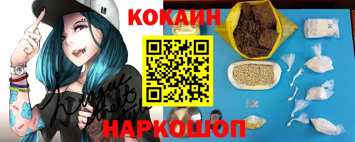 ГАШИШ  МЕТ  Alpha PVP СОЛЬ   Меф   АМФ кристаллы  Лесной  Где купить наркотики?  Кокаин 