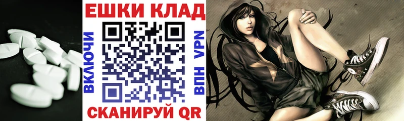 купить закладку  Лесной  ЭКСТАЗИ MDMA 