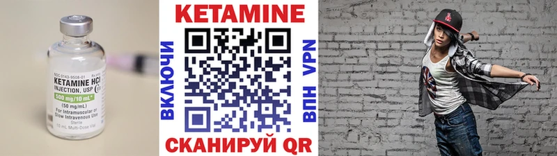 КЕТАМИН ketamine  купить   Лесной 
