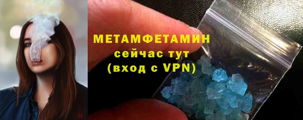 бутик Лабытнанги