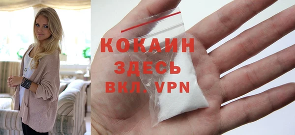 каннабис Красноперекопск