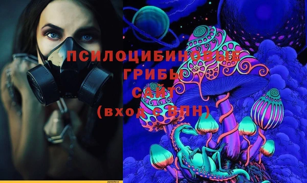 бутик Лабытнанги