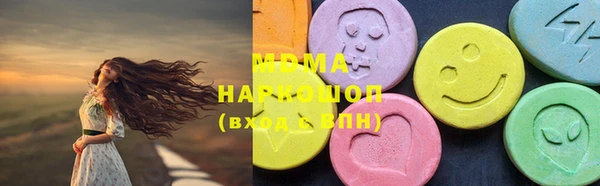 бошки Краснотурьинск