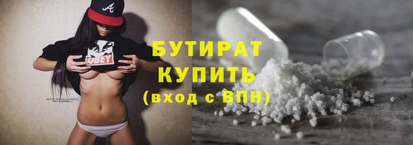 стафф Ладушкин