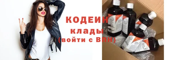 бутик Лабытнанги