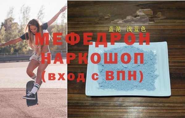 бутик Лабытнанги