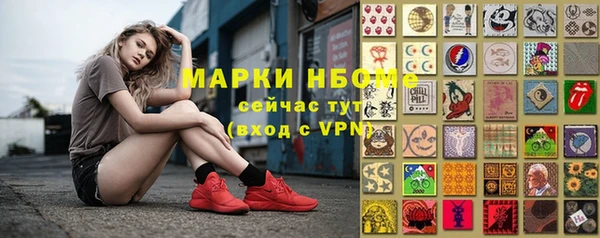 MDMA Premium VHQ Алексин