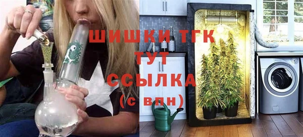 бутик Лабытнанги
