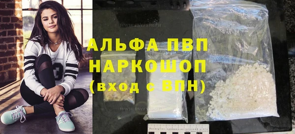 MDMA Premium VHQ Алексин