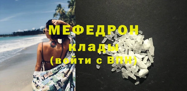 бутик Лабытнанги