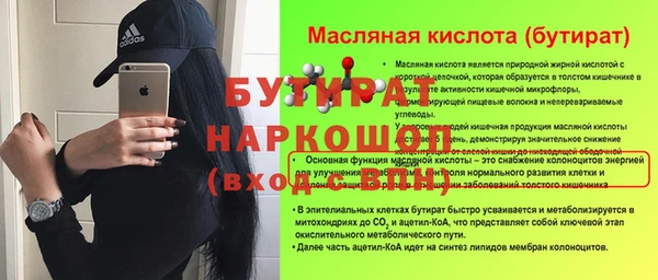 стафф Ладушкин