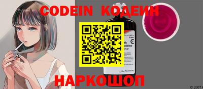 спиды Жуковский