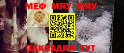 COCAINE Заводоуковск