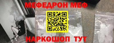 наркотики Абакан