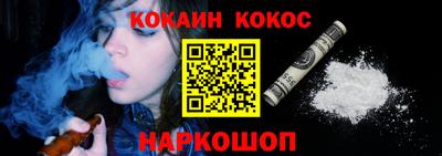COCAINE Заводоуковск
