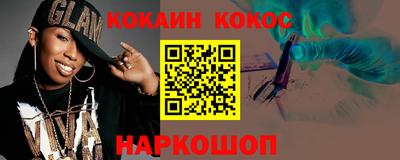 спиды Жуковский