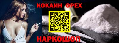 COCAINE Заводоуковск
