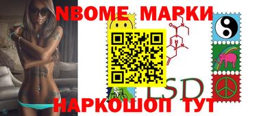 марки lsd Абинск