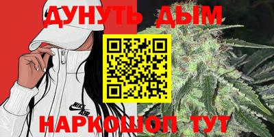 спиды Жуковский