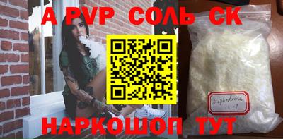 мдма Заволжье
