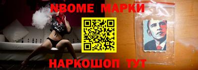 марки lsd Абинск