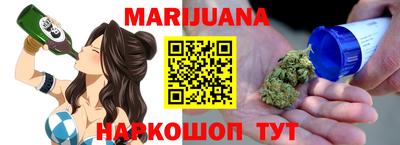 спиды Жуковский