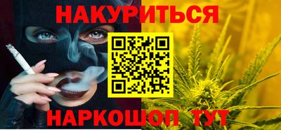 COCAINE Заводоуковск