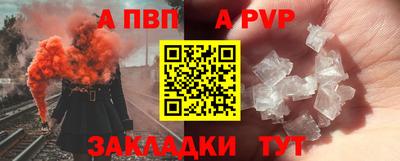 COCAINE Заводоуковск