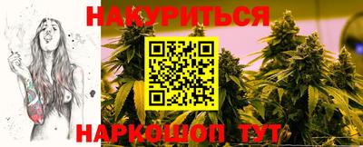 MESCALINE Канаш