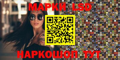 спиды Жуковский