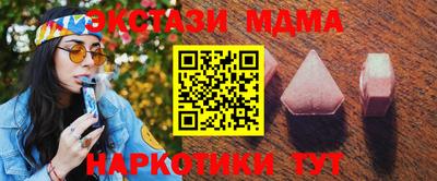 мдма Заволжье