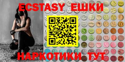 спиды Жуковский