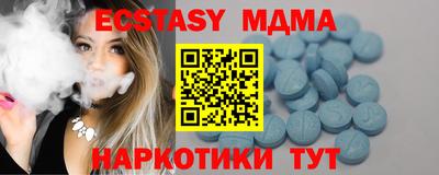 спиды Жуковский