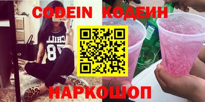 спиды Жуковский
