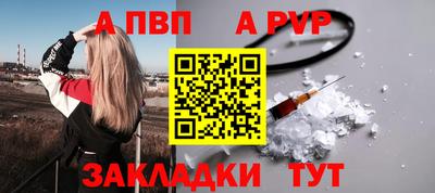 COCAINE Заводоуковск