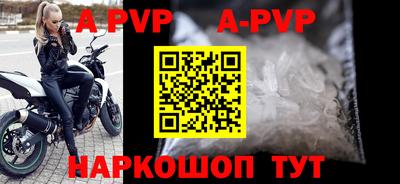 спиды Жуковский