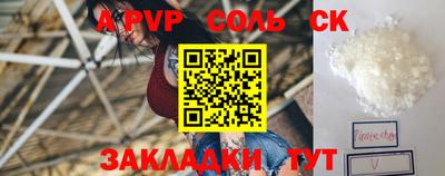 ALPHA PVP Азнакаево