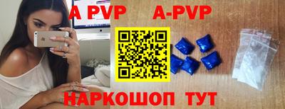 спиды Жуковский