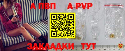 спиды Жуковский