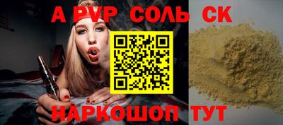 COCAINE Заводоуковск