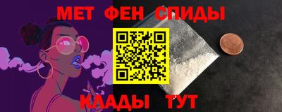 мдма Заволжье