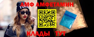 спиды Жуковский