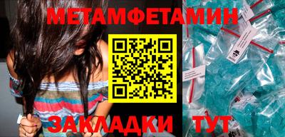 мдма Заволжье